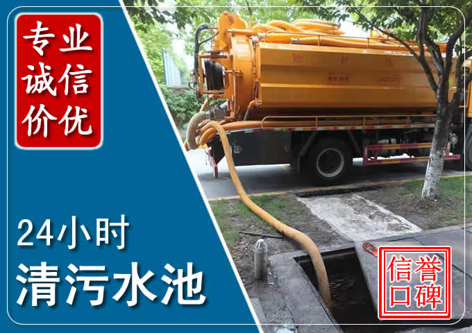 泉山化粪池清掏时人工与自动化哪个更好?清掏时有哪些要求?